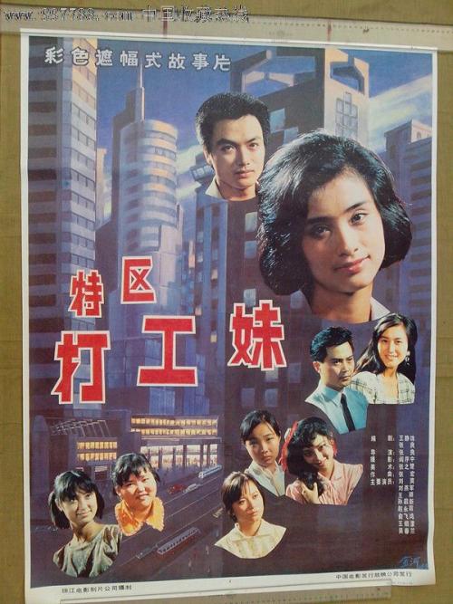 関西大学计算机科学文凭证书